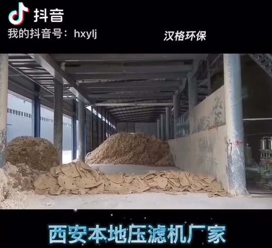 高壓圓形壓濾機(jī)濾餅效果圖